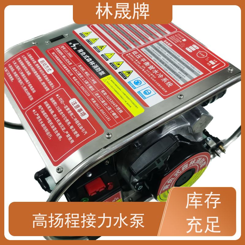林晟牌 户外消防泵 便携泵 发动机功率 15HP/8500r/min 质量可信