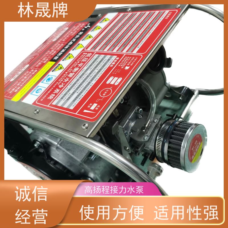 林晟牌 户外消防泵 高扬程水泵 发动机功率 15HP/8500r/min 长期供应