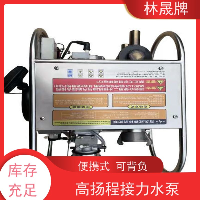 林晟牌 户外消防泵 大流量水泵 高压灭火 接受定制 