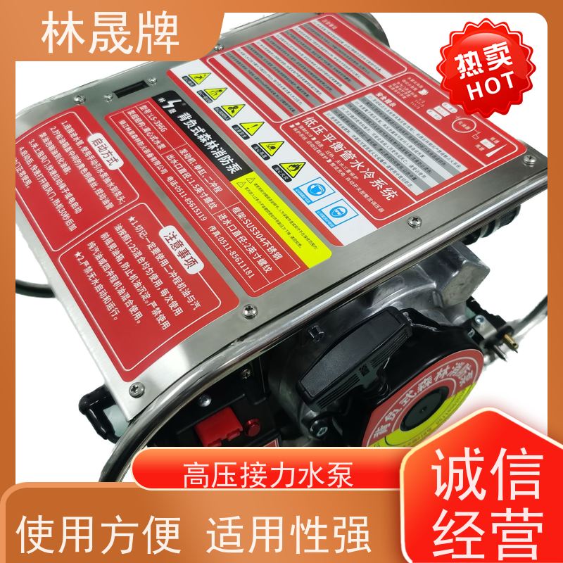 林晟牌 户外消防泵 高扬程水泵 适应不同灭火需求 质量可信