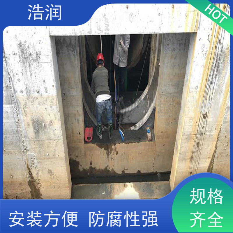 浩润 自动智能控制下开式堰门 安装方便 防腐性强 性能稳定