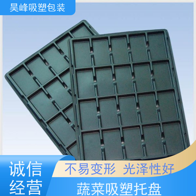 昊峰河 源植绒吸塑托盘各种材料可选交期准时 
