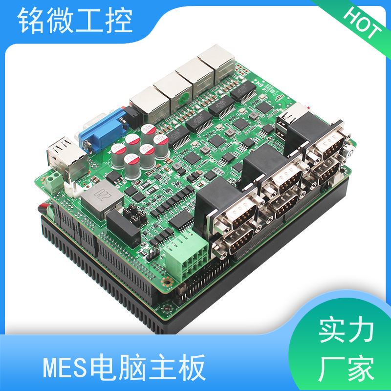 铭微工控 E-11U 3.5寸 迷你主板 双网口双显 低功耗 全国联保 快速发货