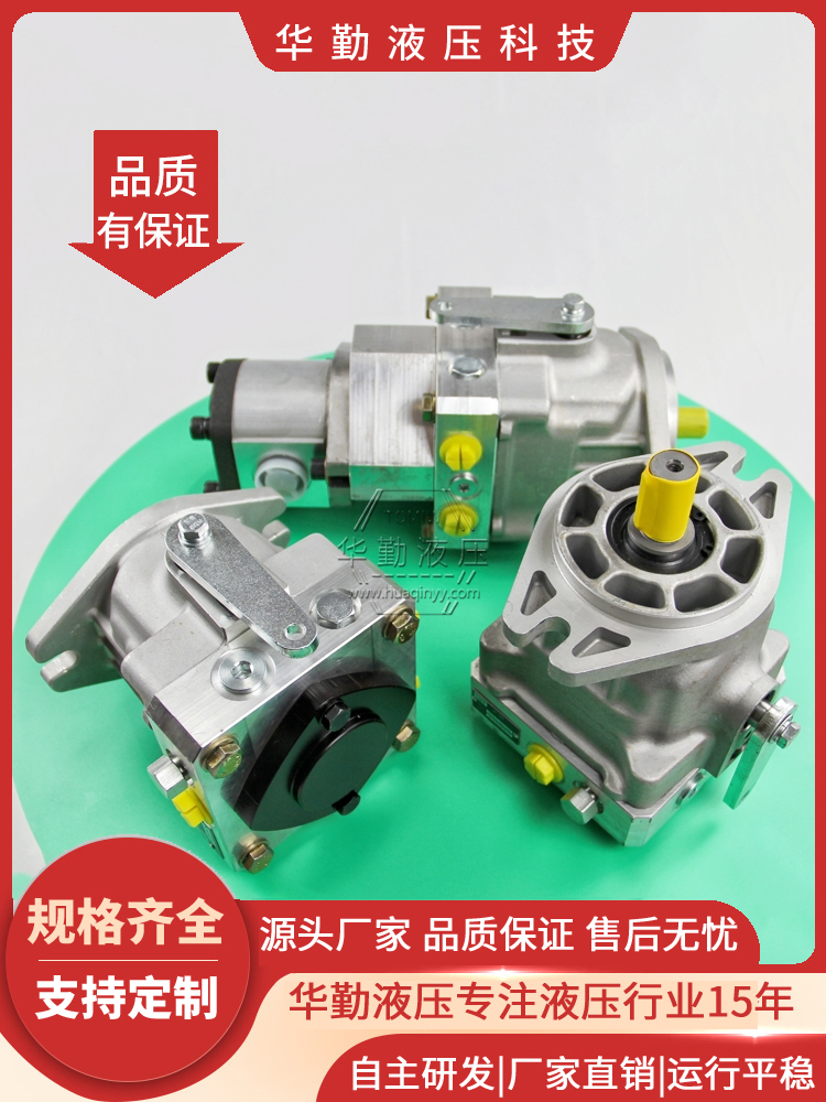 低噪音，高效率，易安装 2吨压路机行走泵 工厂直营 华勤液压