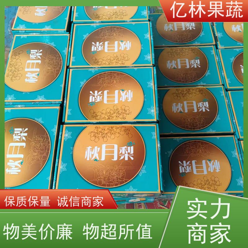 基地供应 果实饱满味道好 南北方种植 香酥梨果树 嫁接梨树苗