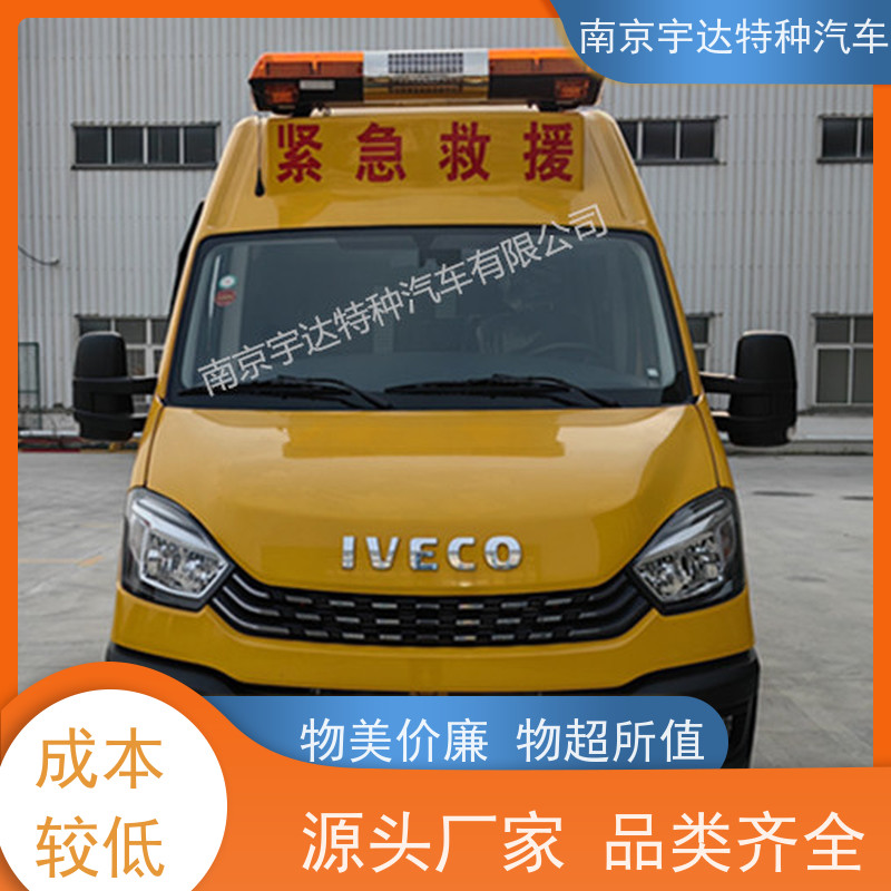  依维柯欧胜救险车 伤残转运车 煤矿电力应急救援车 气防车
