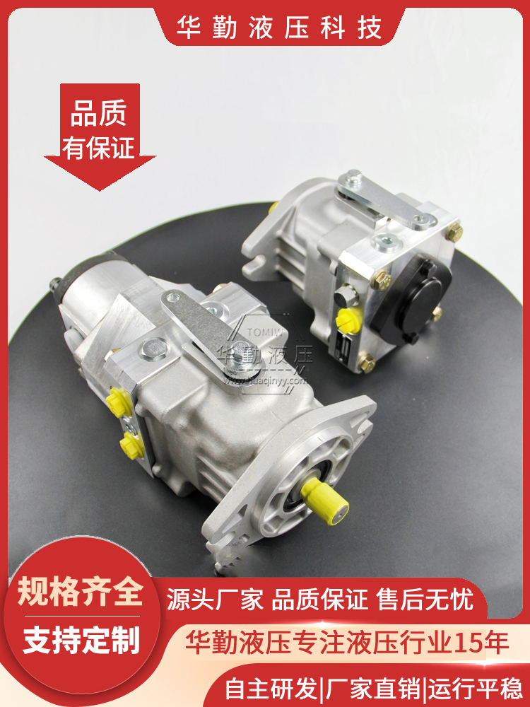 华勤液压 轴向闭式柱塞泵 工作稳定可靠，专业值得信赖 厂家直发 