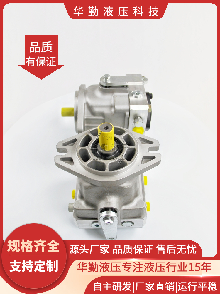 华勤液压 质量持久耐用，产品精工制造 起铺草皮机柱塞泵 规格齐全