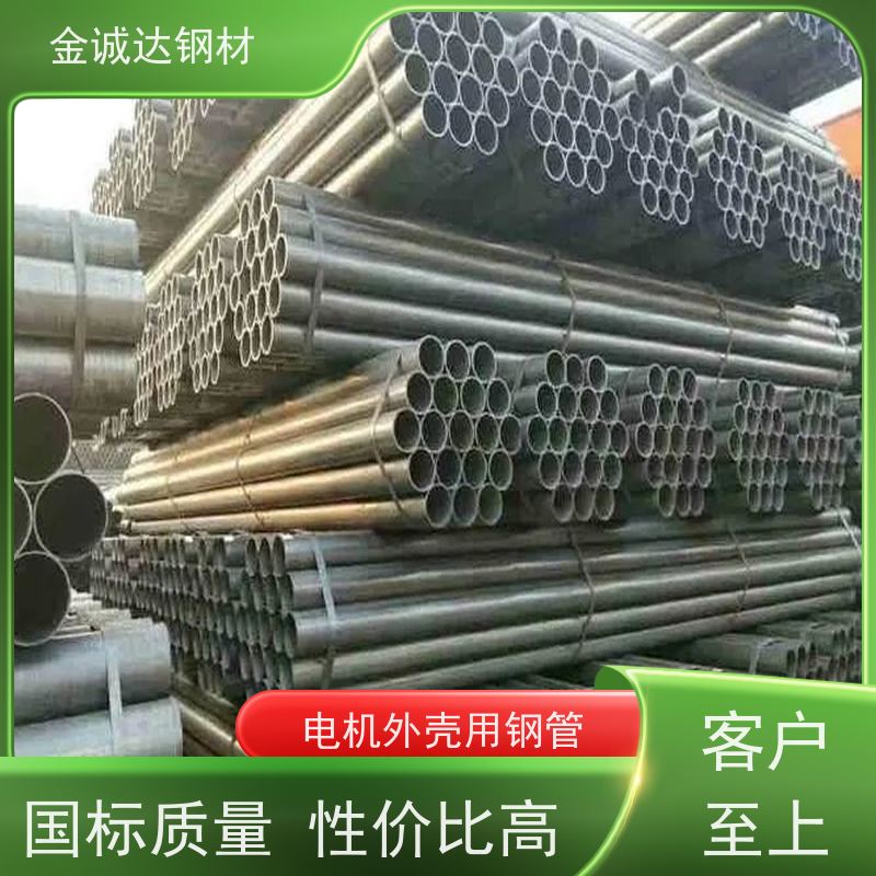 长 治 GB/T9948无缝钢管 适用于汽车工业 可激光切割 性能稳定 性价比高
