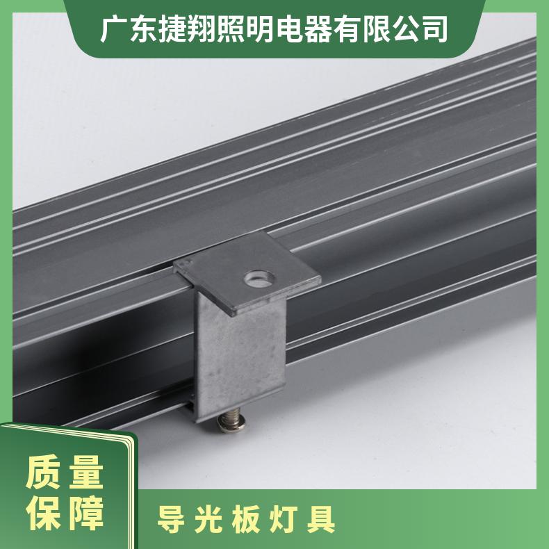 镭射加工部分体现光源颜色，导光板其他为透明 灯具