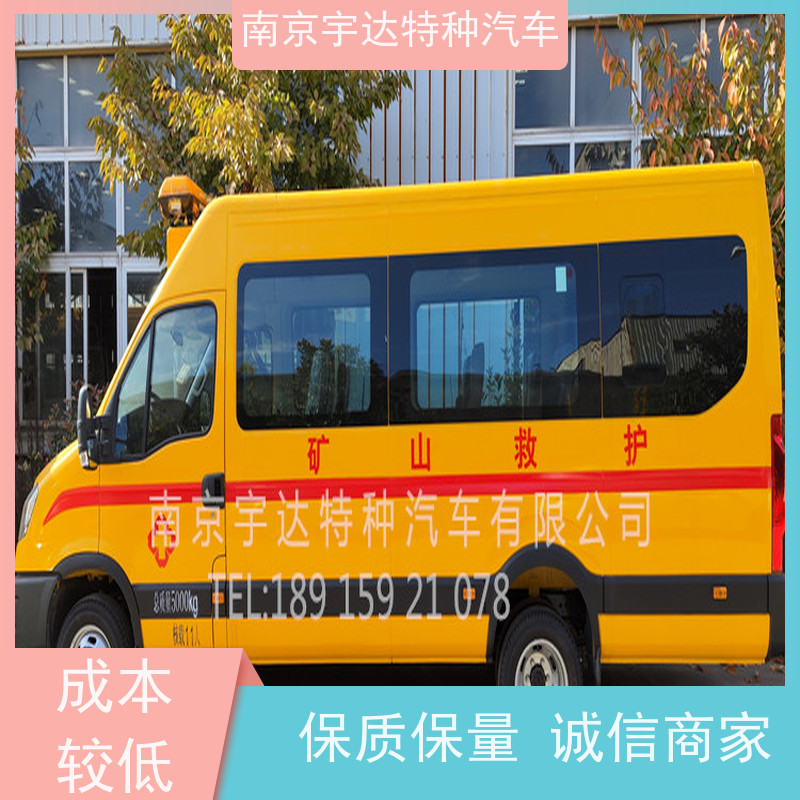 地震应急救援 伤残转运车 救险工具车 煤矿抢险车
