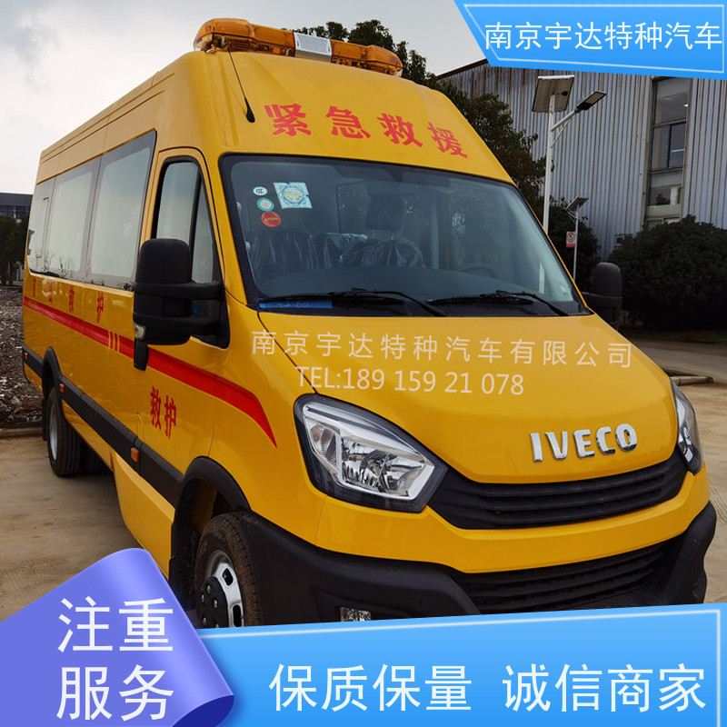 工程抢险车 煤矿紧急救援车 气防车 NJ5056XXHJ2E