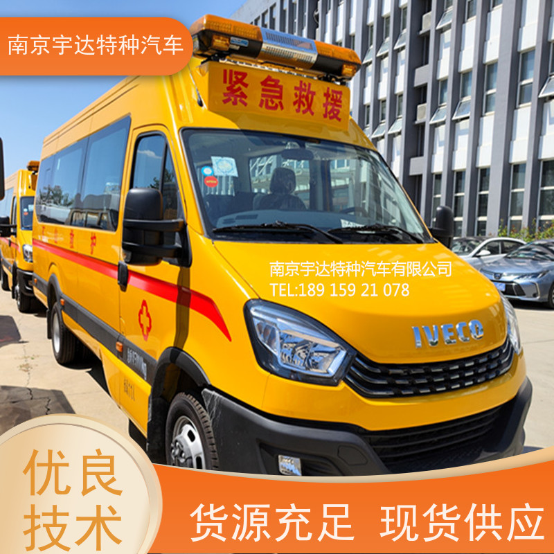 依维柯矿山救险车 应急救援车 伤残转运车 气防车 NJ5056XXHJ2E