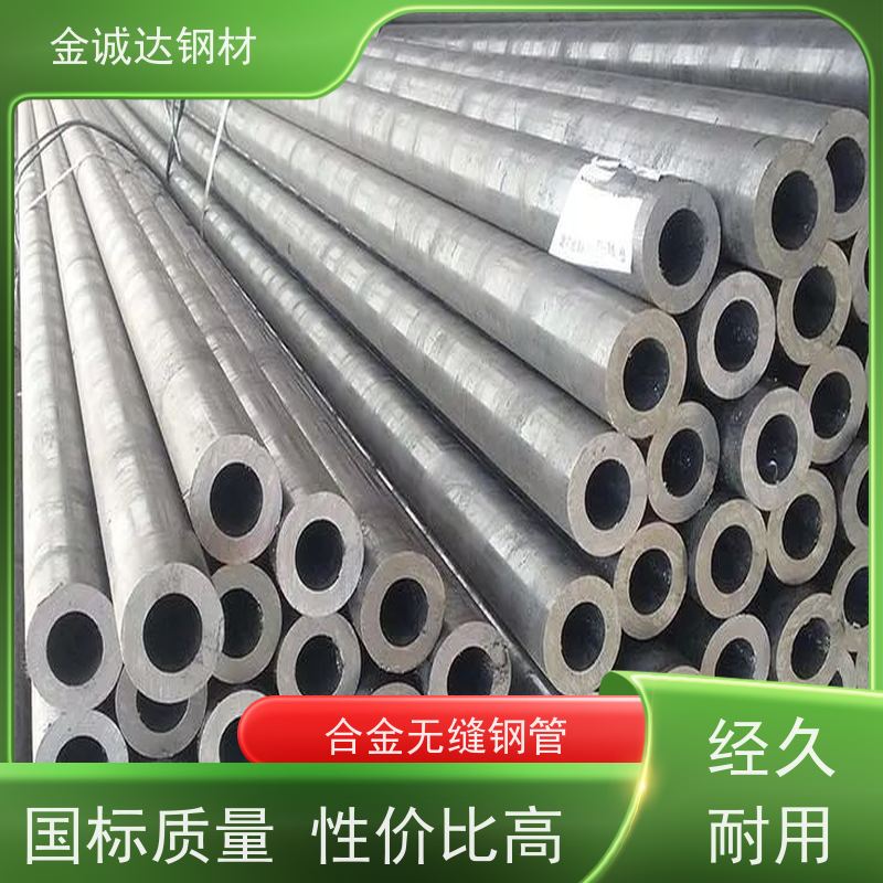 邯 郸 无缝钢管生产流程 精密光亮20# 45# 可切割零售 诚信经营 口碑良好