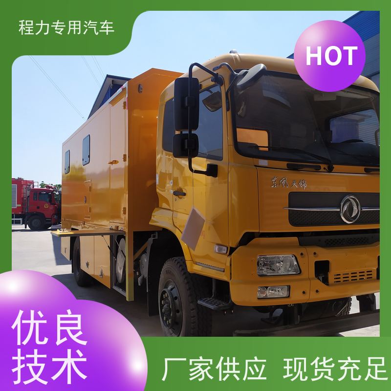 程力地震应急指挥车大制冷量空调系统灾情救援现场处置