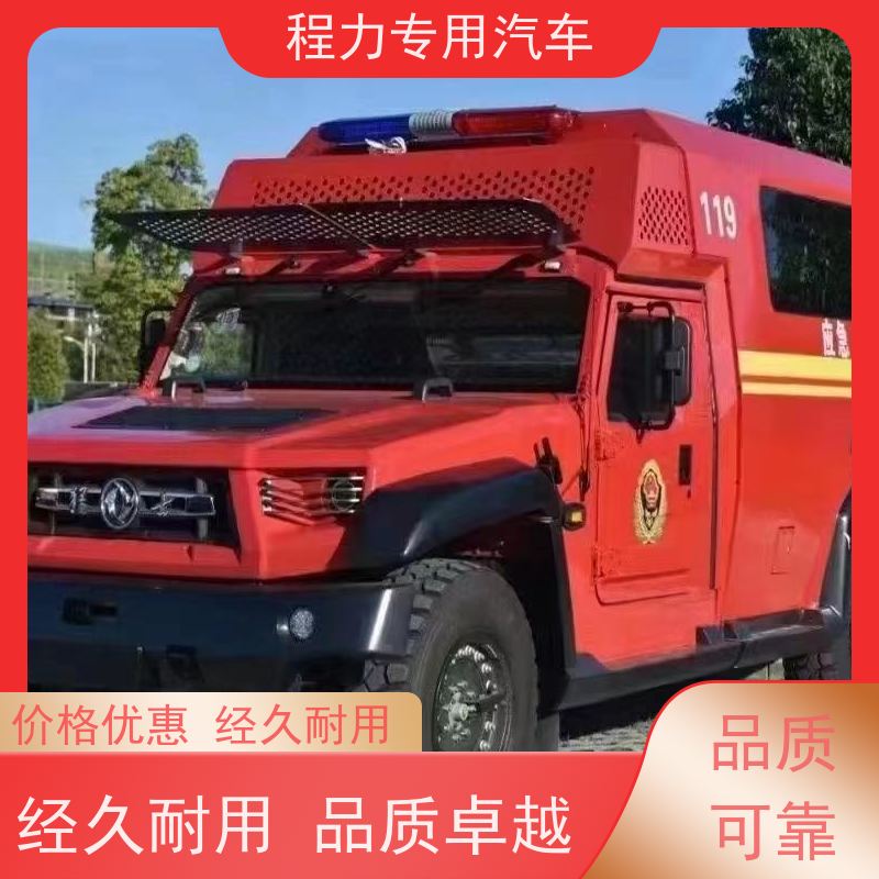 程力森防应急指挥车高保真会议音响系统救援现场处置
