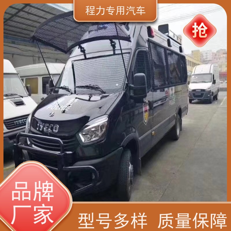 程力V348指挥车高清视频会议系统灾情救援现场处置