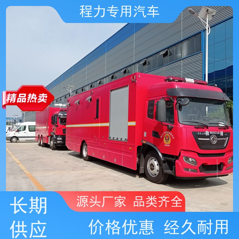 程力突击指挥车超静音无刷发电机灾情救援现场处置