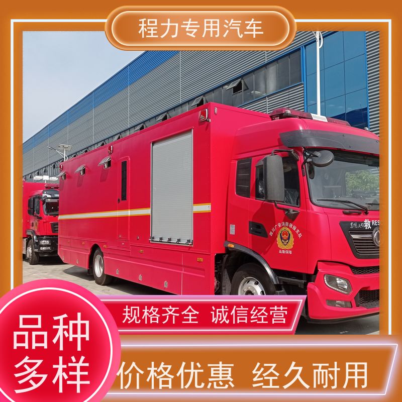 程力公路应急指挥车大功率新风换气系统突发情况现场处置