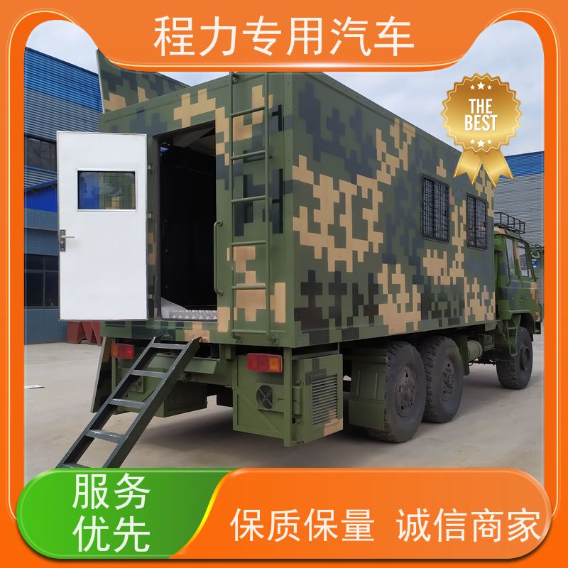 程力公路应急指挥车高清视频会议系统救援现场处置