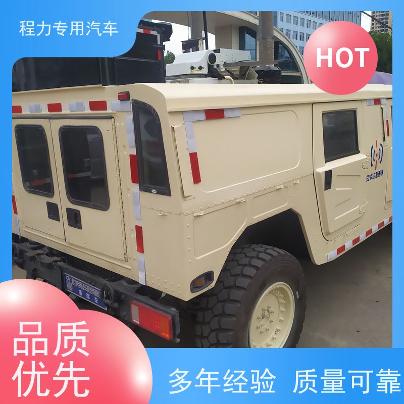 程力沃尔沃指挥车高保真会议音响系统救援现场处置