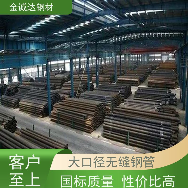 福 州 输送管道用无缝钢管 焊接式 可燃气体管 坚固耐用 厂家供应