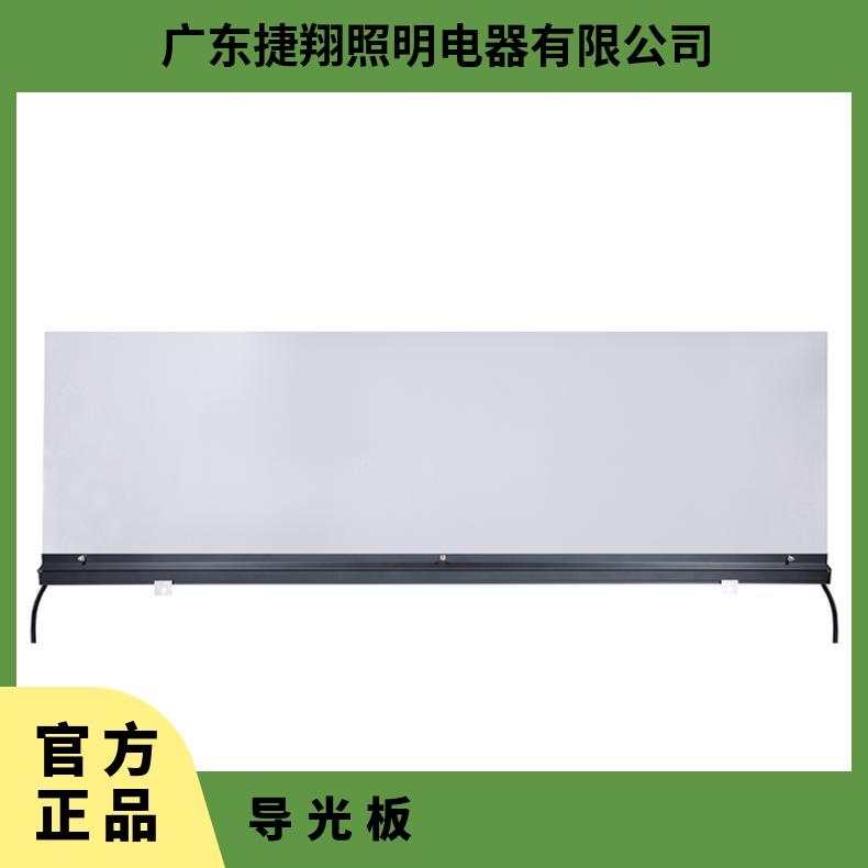 捷翔 亚克力幕墙导光板 制作工艺简单稳定加工精度高误差小。 能够