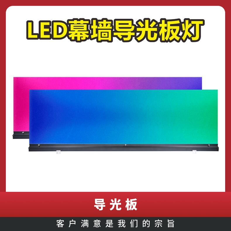 捷翔 激光扫描导光板 制作工艺简单稳定加工精度高误差小。 能够充