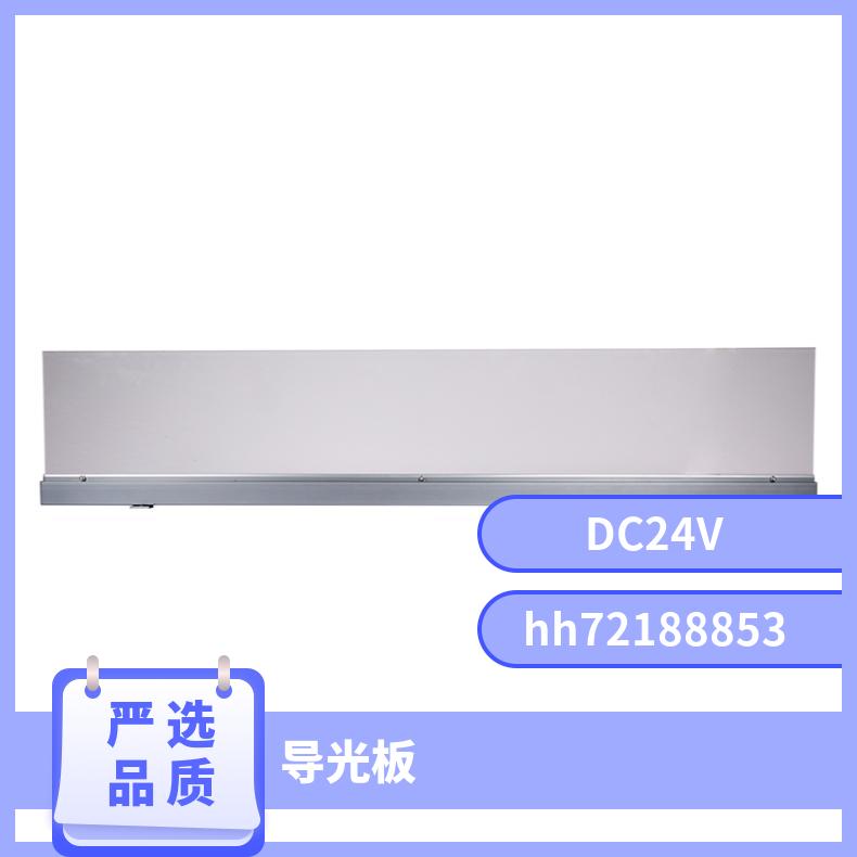 捷翔 激光扫描导光板 高灵活性与适应性 光线均匀无暗区亚克力发光板