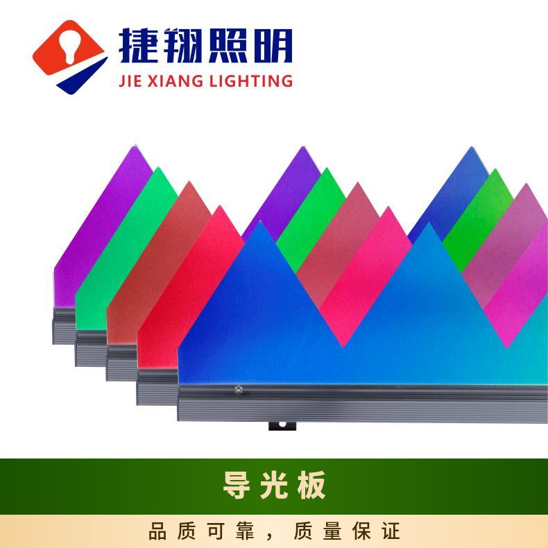 捷翔 亚克力幕墙导光板 耐用性与可靠性 光线均匀无暗区户外玻璃墙
