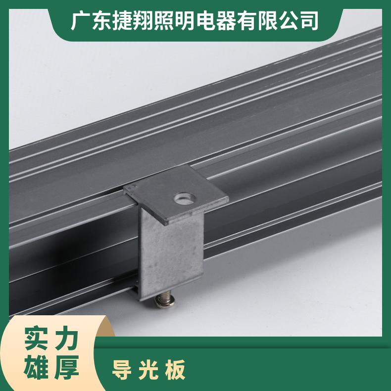 捷翔 纳米导光板 安装省时快捷便于大规模应用。 可以制作成各种异