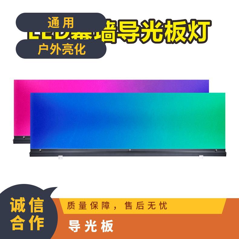 捷翔 纳米导光板 制作与安装便捷性 可以制作成各种异型满足多样化