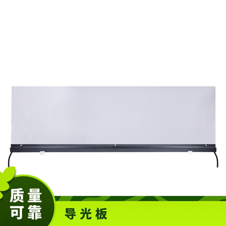 捷翔 亚克力幕墙导光板 安装省时快捷便于大规模应用。 安全环保亮
