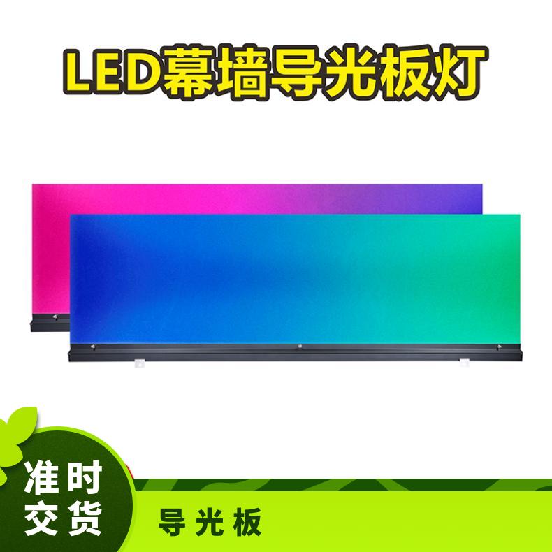 捷翔 亚克力幕墙导光板 制作工艺简单稳定加工精度高误差小。 安全