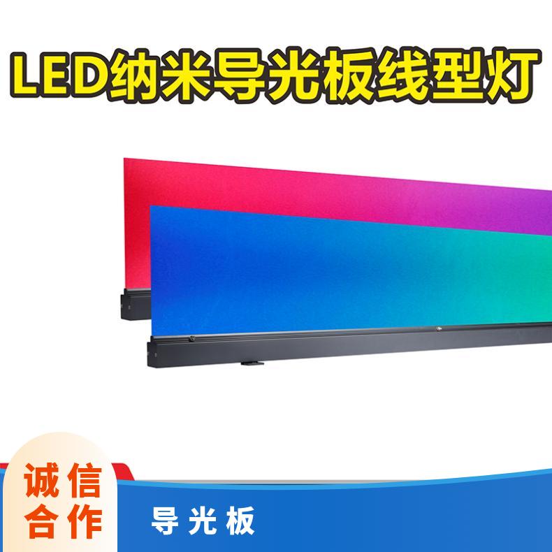 捷翔 吊装导光板 制作工艺简单稳定加工精度高误差小。 导光效果好L