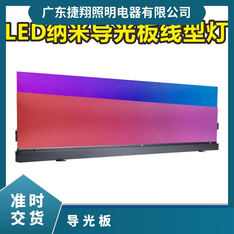 捷翔 亚克力幕墙导光板 有成熟的防水方案适合户外使用 安全环保亚
