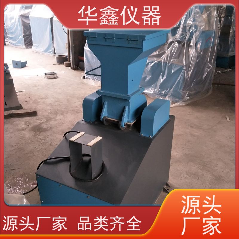 华鑫 化验室用 锤片式粉碎机 刚玉陶瓷氧化锆 专用粉磨制样破碎设备
