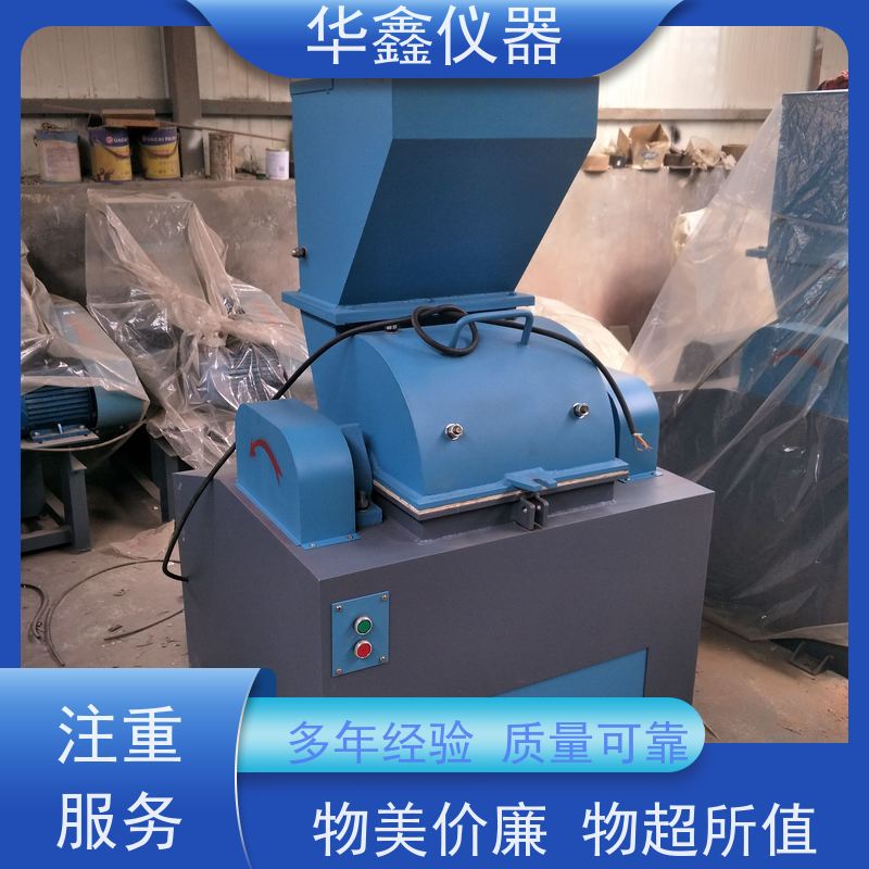 华鑫 化验室用 锤片式粉碎机 电池材料 专用粉磨制样破碎设备