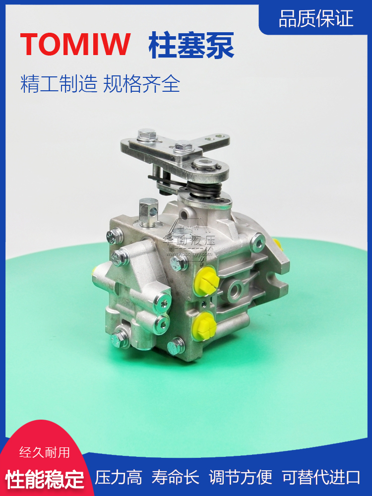 TOMIW液压 规格齐全 串联油泵 工作稳定可靠，专业值得信赖