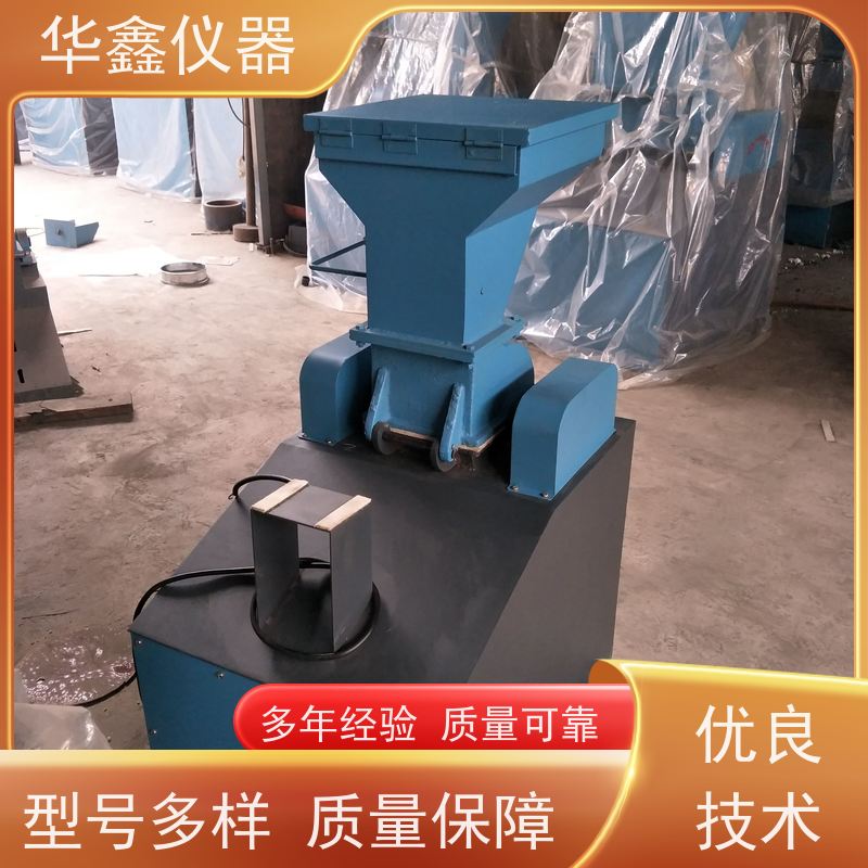华鑫 全密封环保型锤式破碎缩分机 CP-150t 小型实验室破碎机厂家