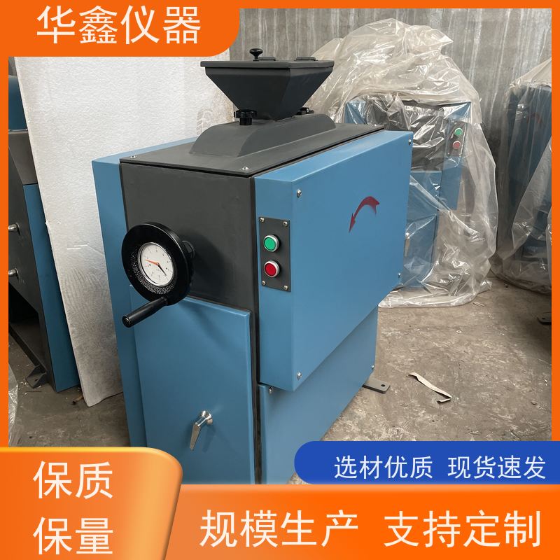 华鑫 小型 对辊粉碎机 三元锂电池 专用粉磨制样破碎设备