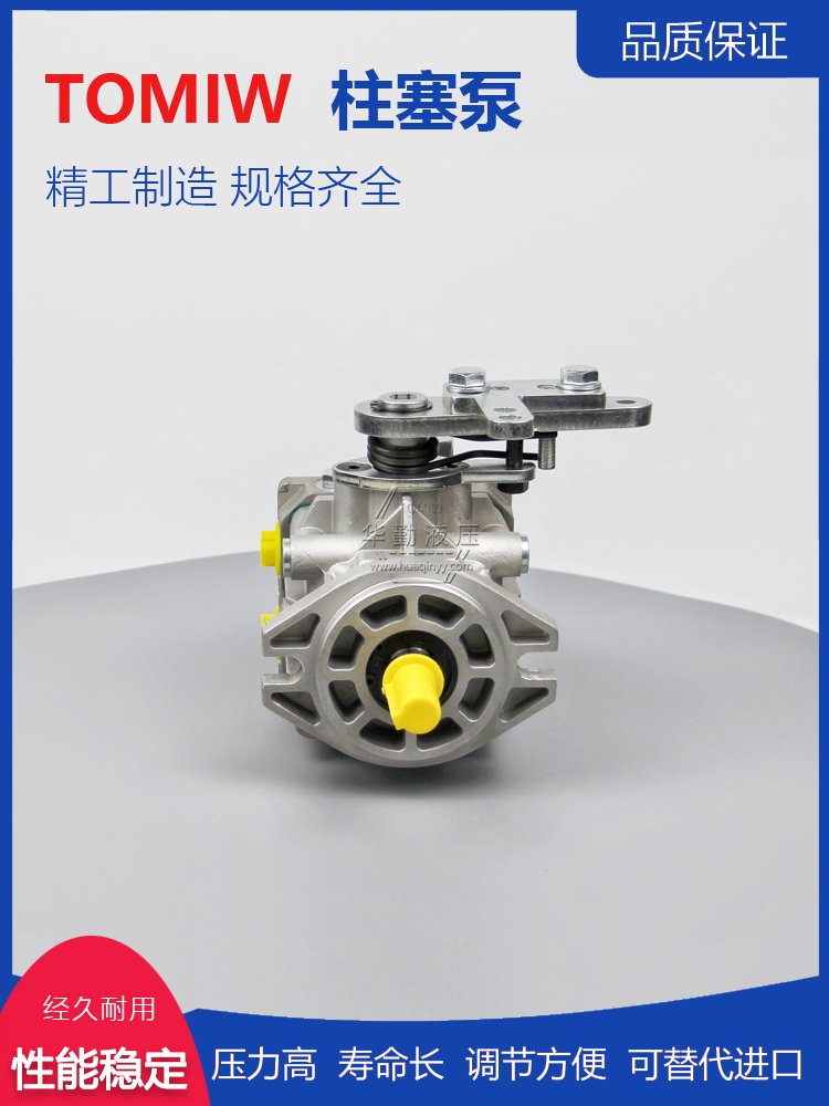 华勤液压 1.5吨压路机柱塞泵 运行平稳寿命长，替代进口