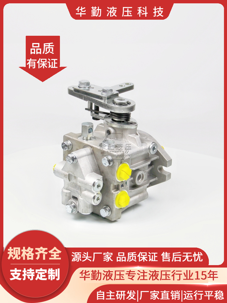  工厂直营 国产高压柱塞泵 质量持久耐用，产品精工制造 华勤液压