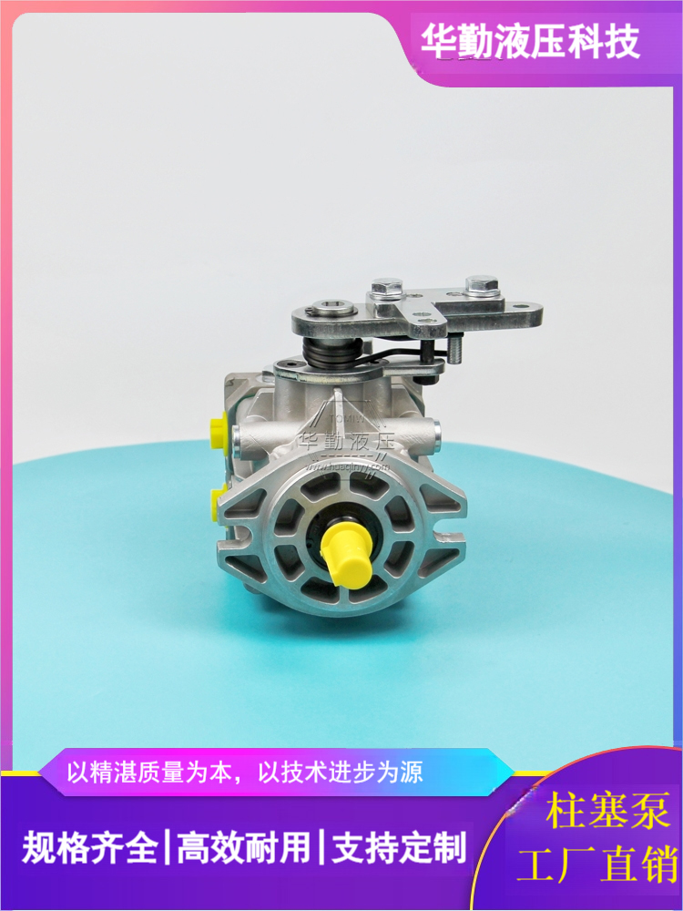 华勤液压 低噪音，高效率，易安装 产品齐全 串联式双柱塞往复泵 