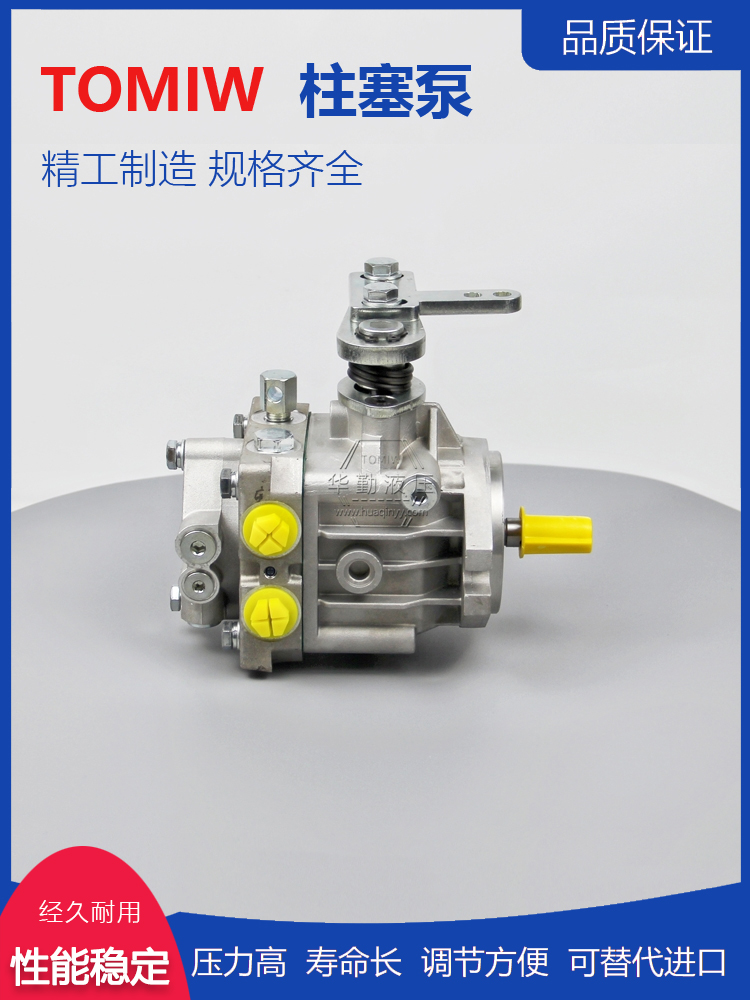 华勤液压 串联油泵 质量持久耐用，产品精工制造