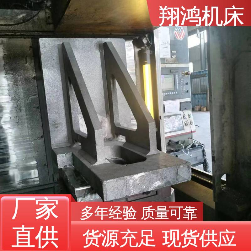 翔鸿制造 1500T型槽铸铁弯板 MC直角基座 加工中心角铁 90度靠板 