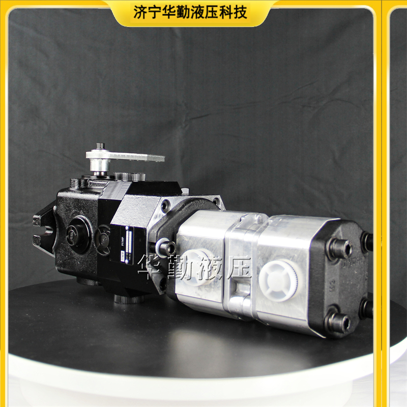 华勤液压 欧美品质 三联闭式泵 低噪音，高效率，易安装