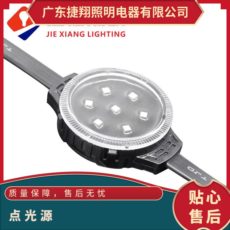 捷翔点光源 体积小、重量轻 安全性高 爆闪灯12V