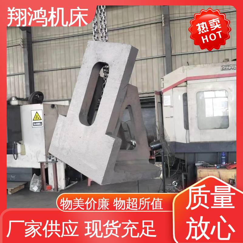 翔鸿制造 加工中心角铁 90度靠板 L型靠背靠山 2米t型槽铸铁靠铁