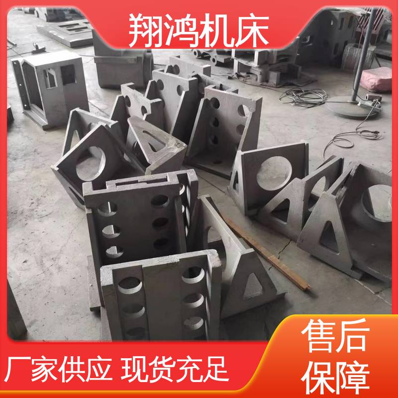 翔鸿制造 90度靠板 圆形工作台 机床检验量具 2米t型槽铸铁靠铁